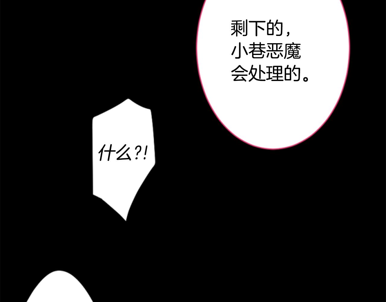 第162话 追逐星光86