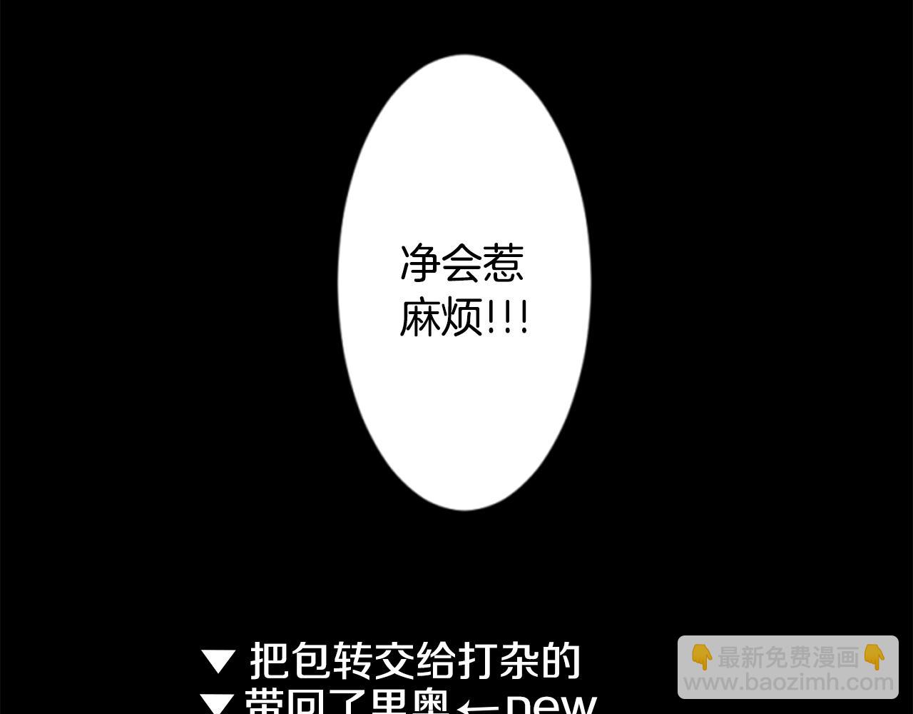 第162话 追逐星光88