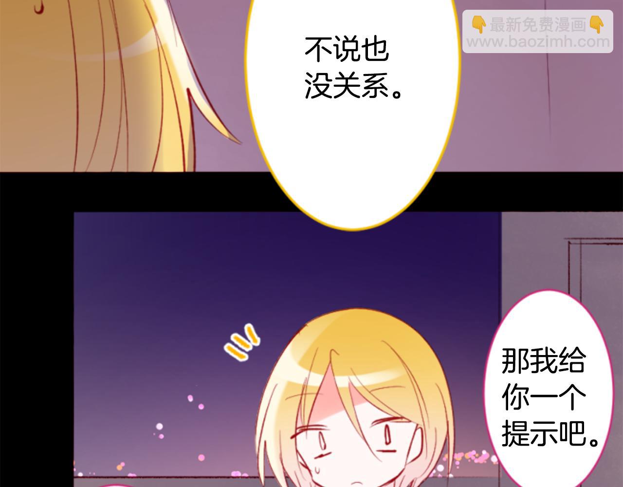 第162话 追逐星光9