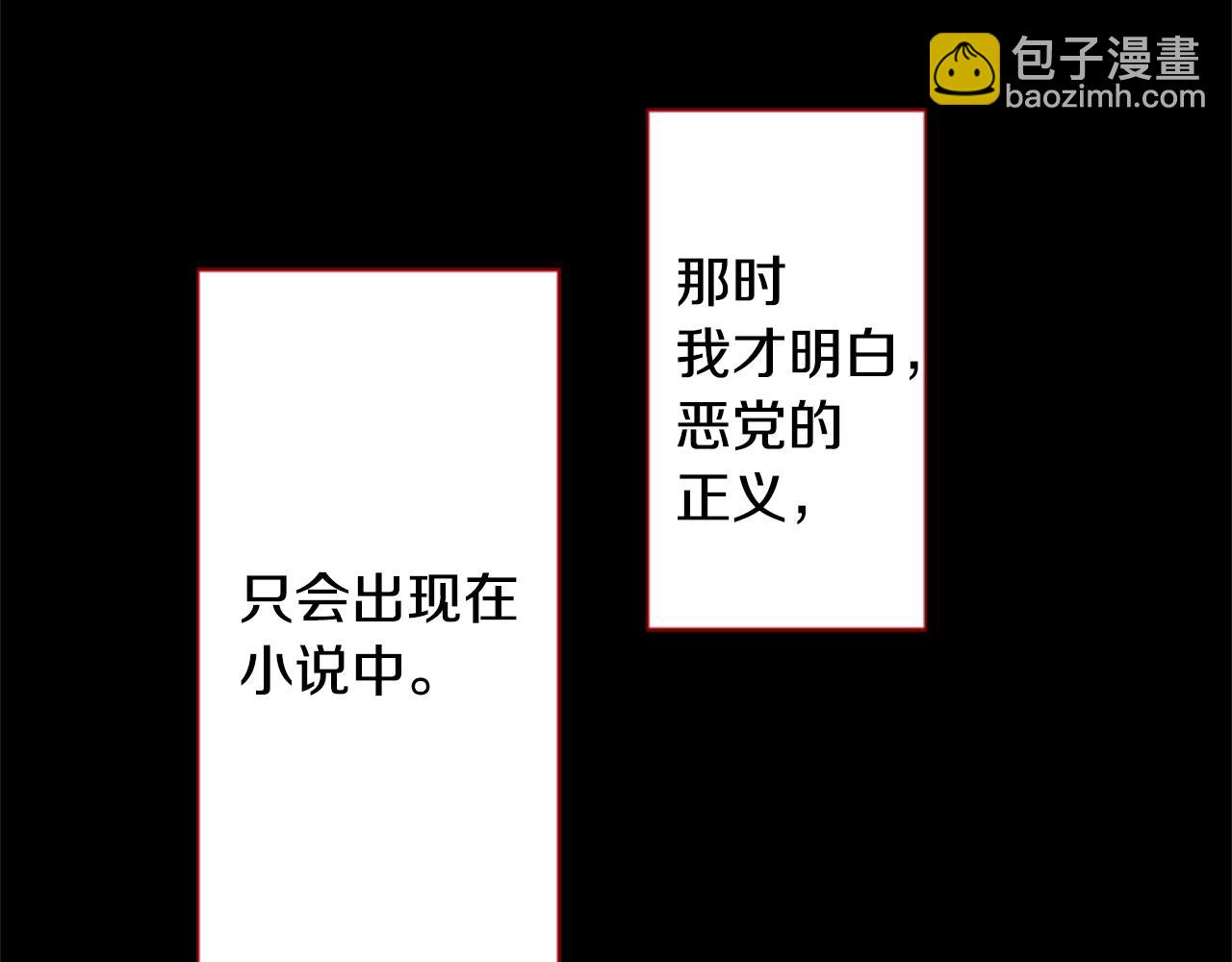 第164话 不可以睡着 ，星光游行11