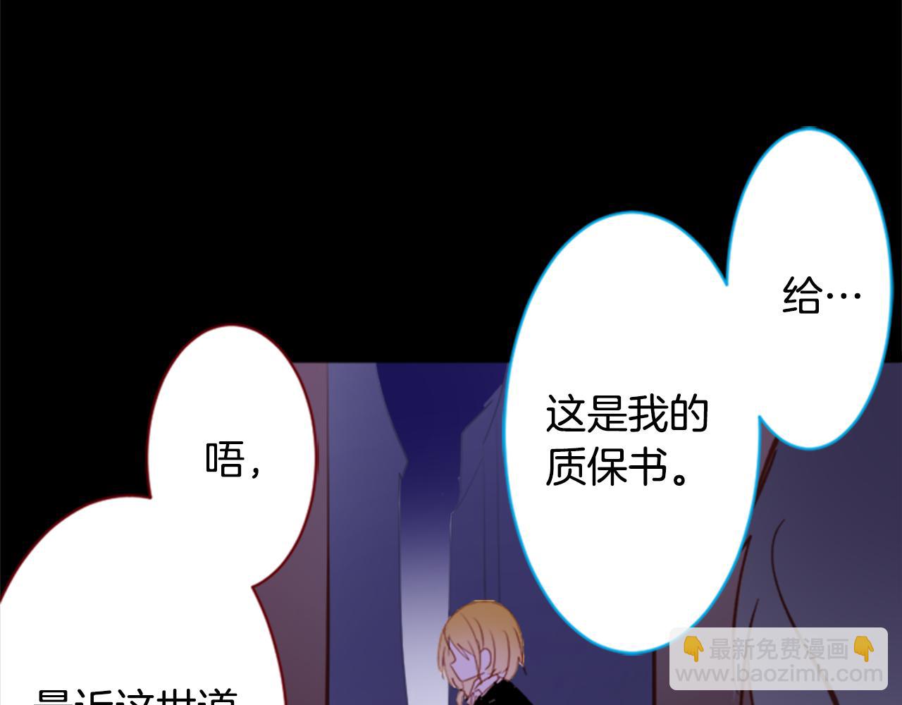 第164话 不可以睡着 ，星光游行13