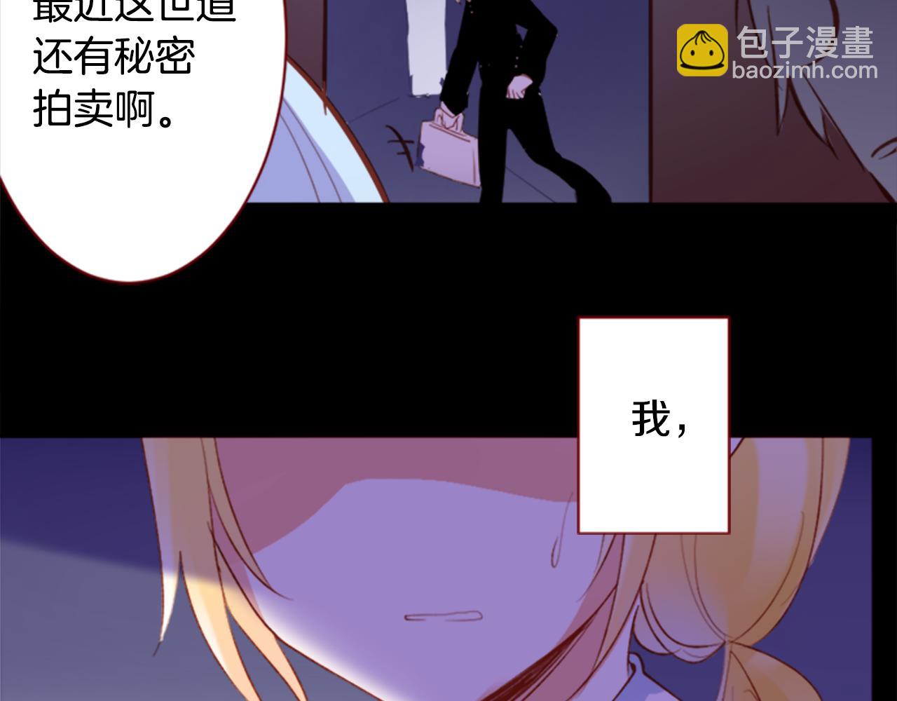 第164话 不可以睡着 ，星光游行14
