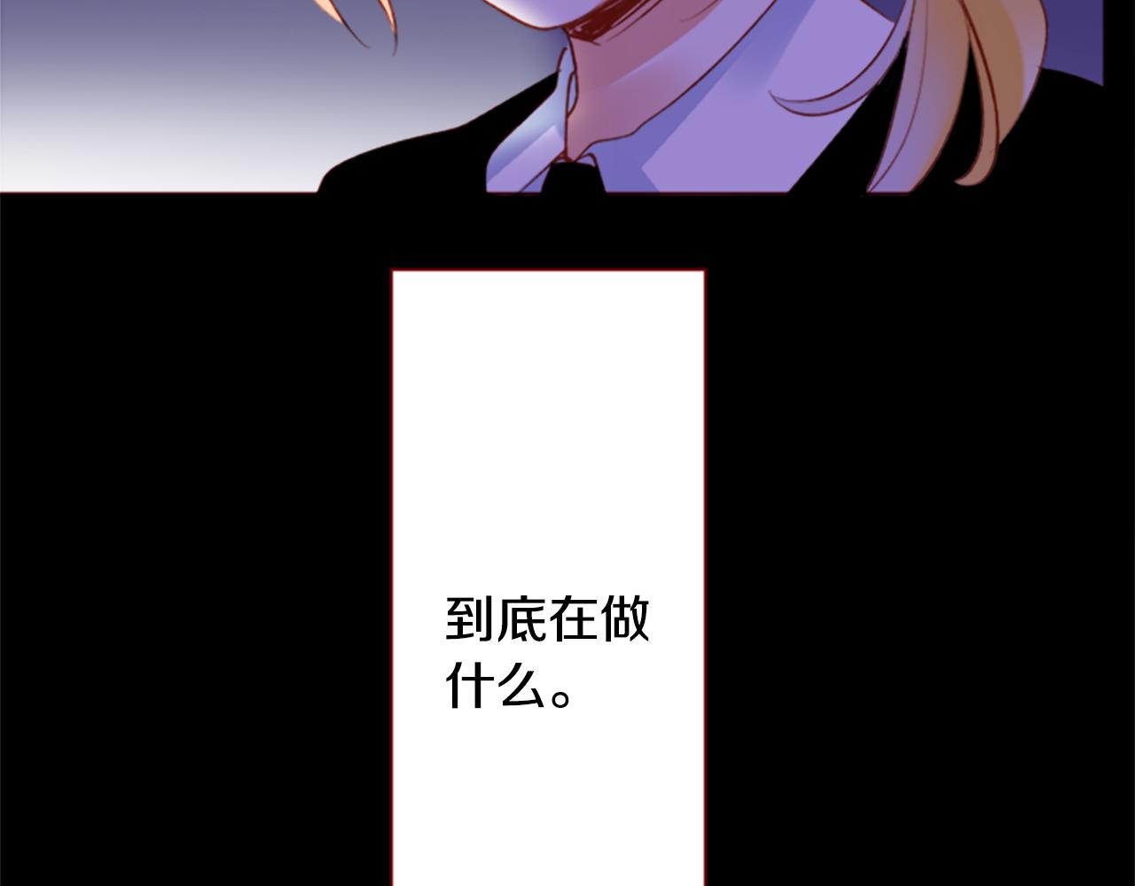 第164话 不可以睡着 ，星光游行15