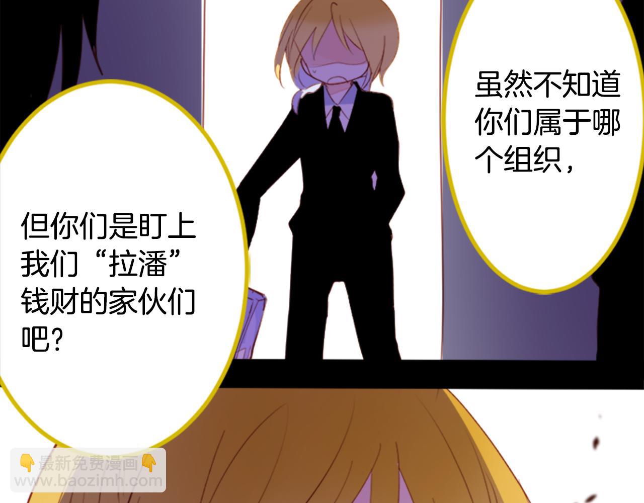 第164话 不可以睡着 ，星光游行17