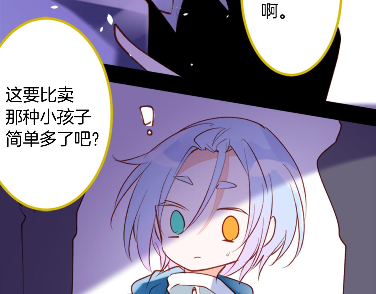第164话 不可以睡着 ，星光游行19