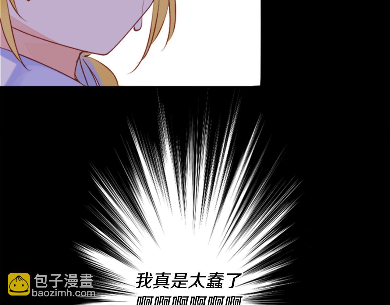 第164话 不可以睡着 ，星光游行21