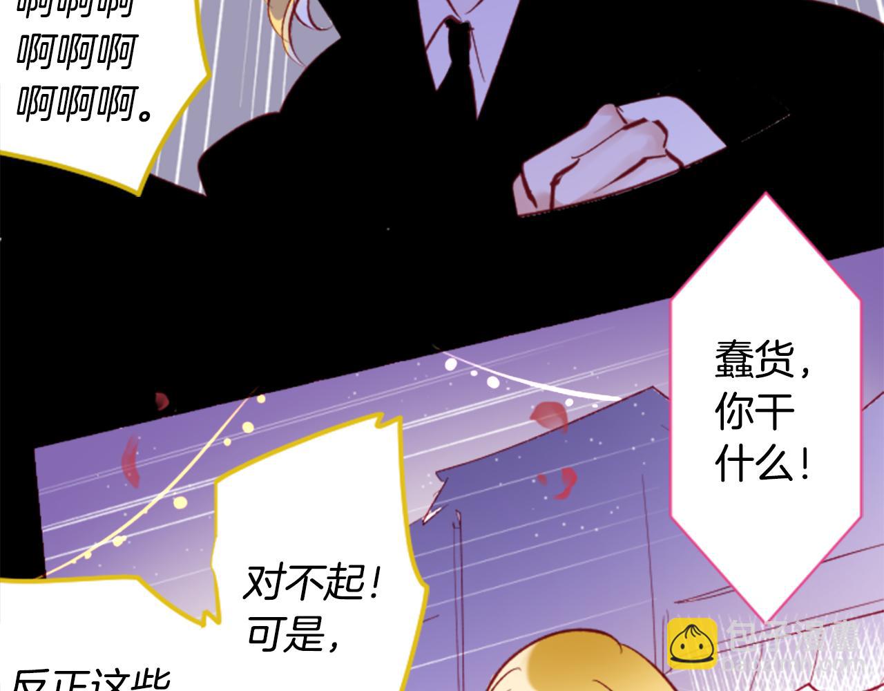 第164话 不可以睡着 ，星光游行26