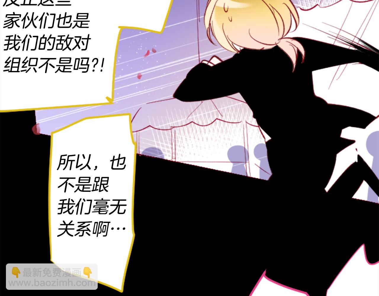 第164话 不可以睡着 ，星光游行27