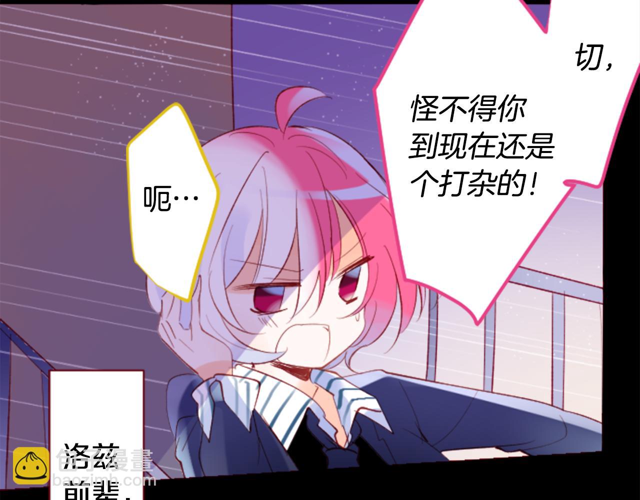 第164话 不可以睡着 ，星光游行28