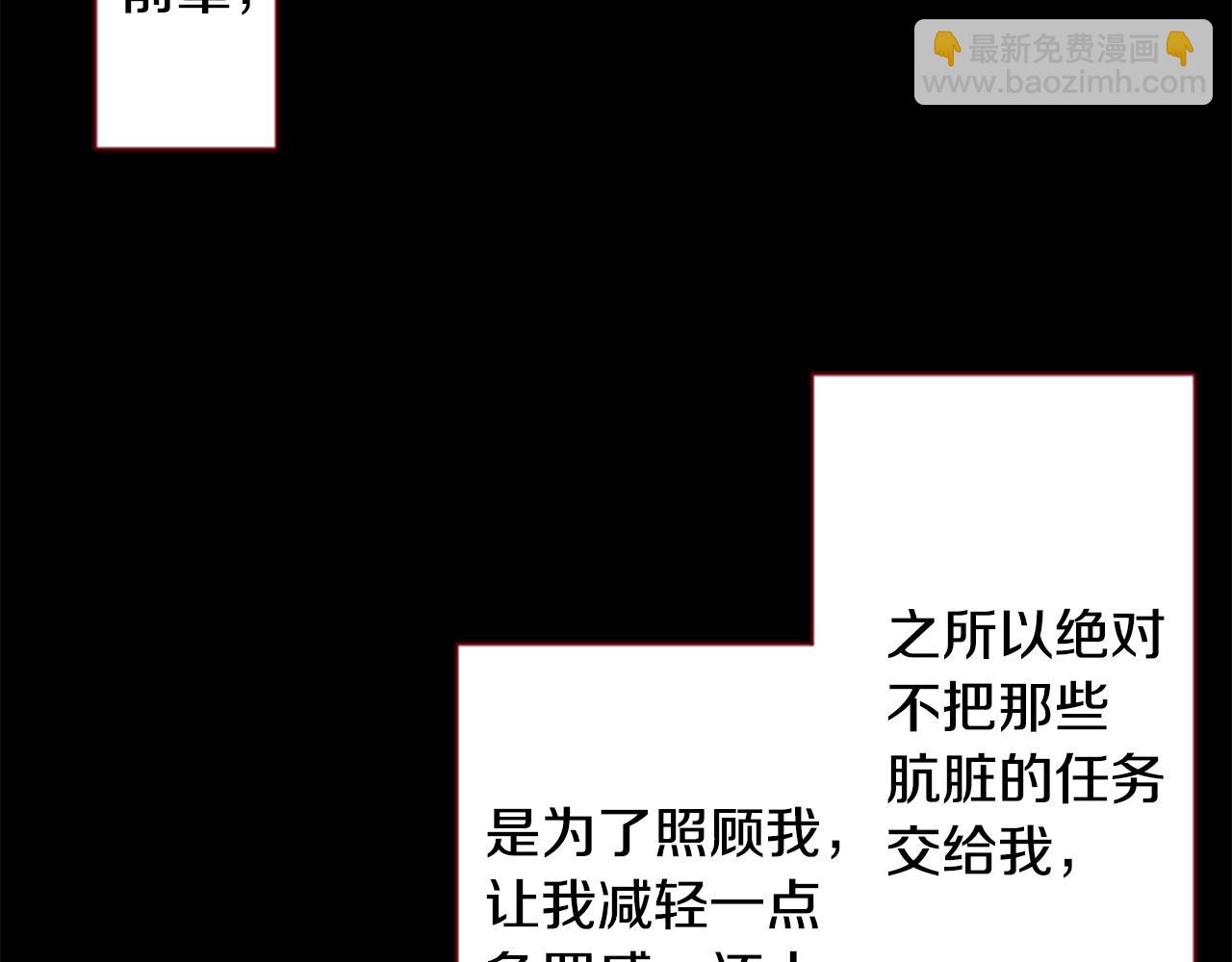 第164话 不可以睡着 ，星光游行29