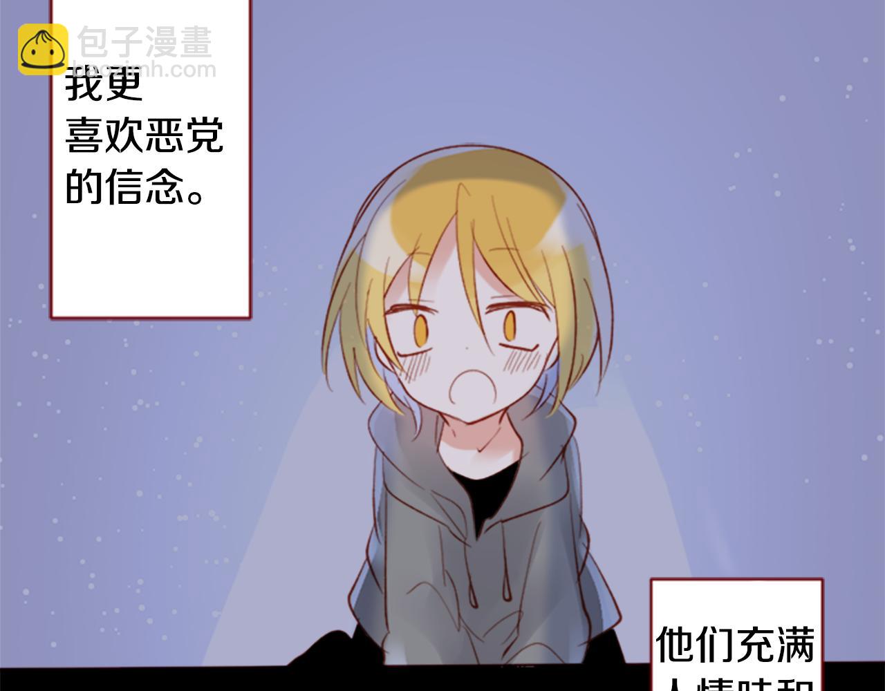 第164话 不可以睡着 ，星光游行3