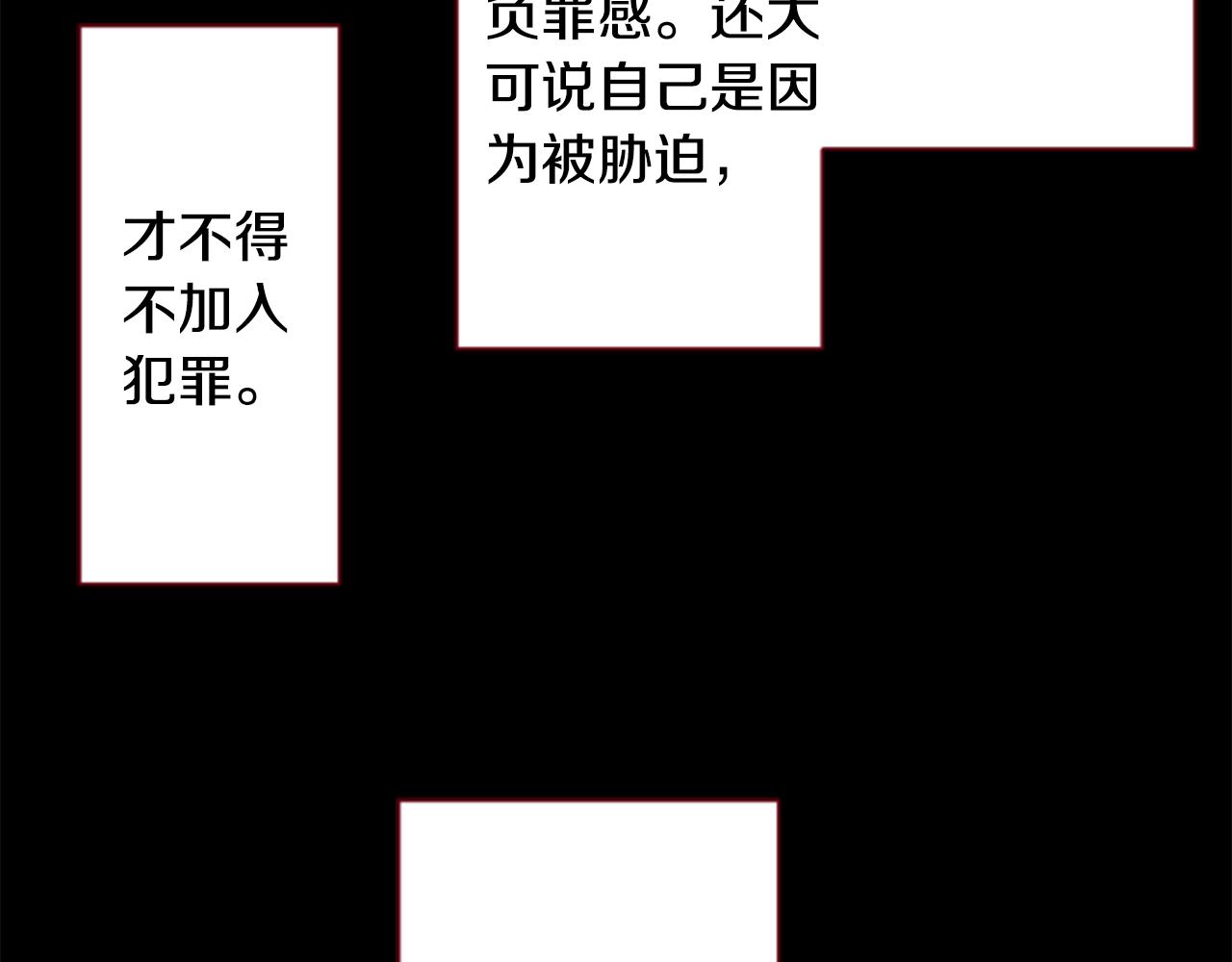 第164话 不可以睡着 ，星光游行30