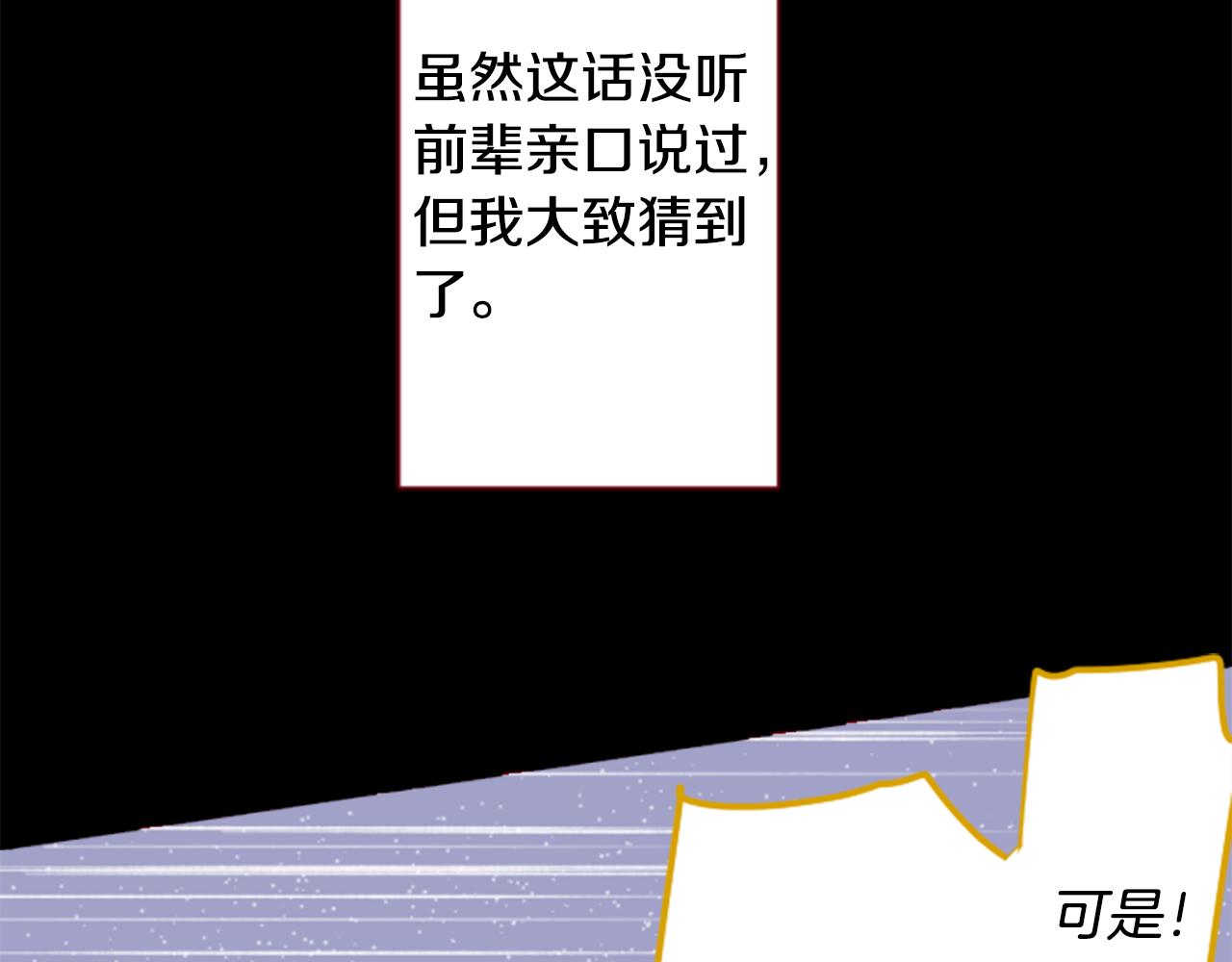 第164话 不可以睡着 ，星光游行31