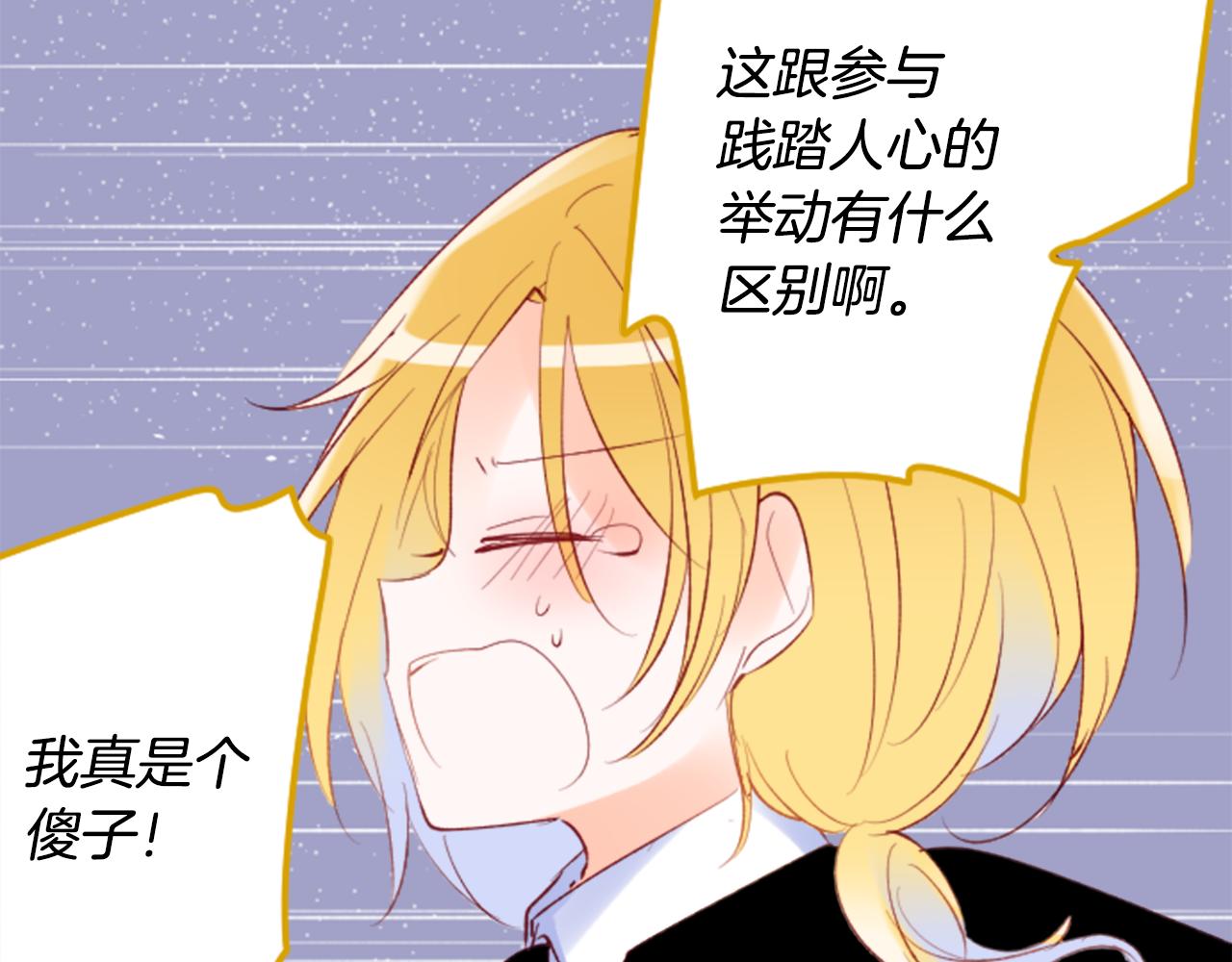 第164话 不可以睡着 ，星光游行32