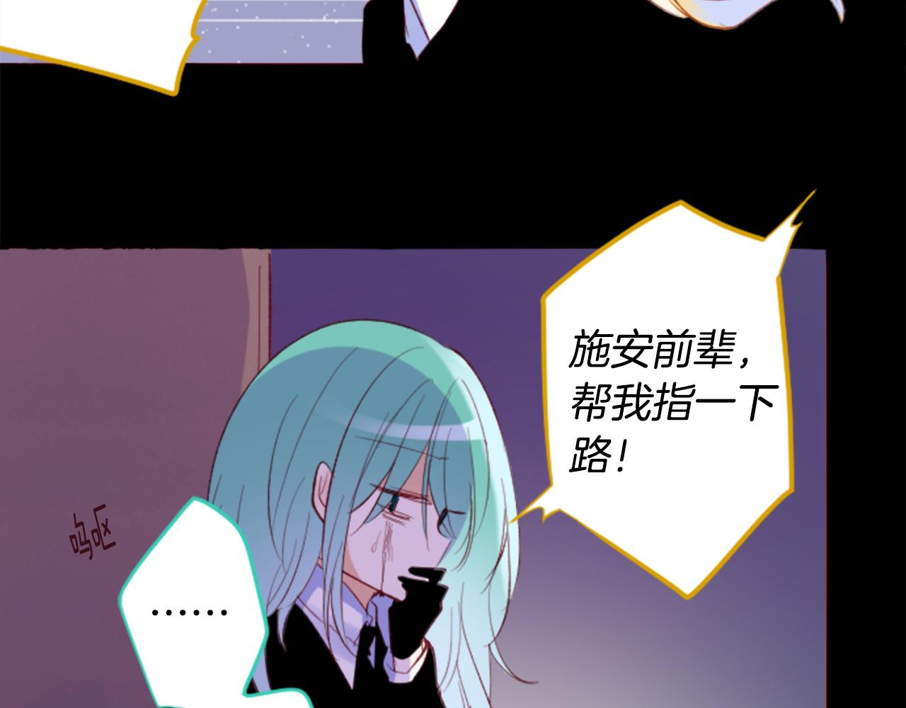 第164话 不可以睡着 ，星光游行33