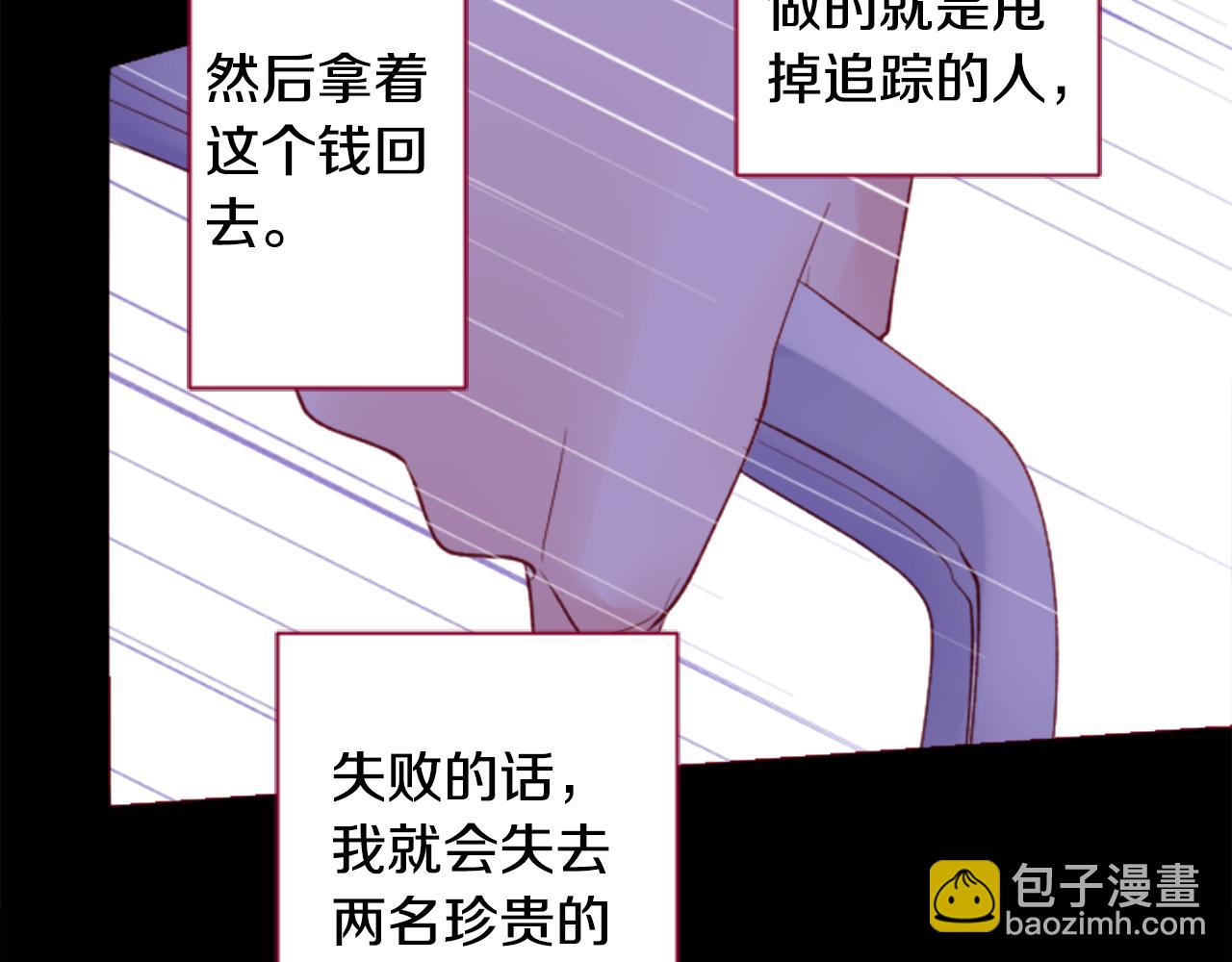 第164话 不可以睡着 ，星光游行35