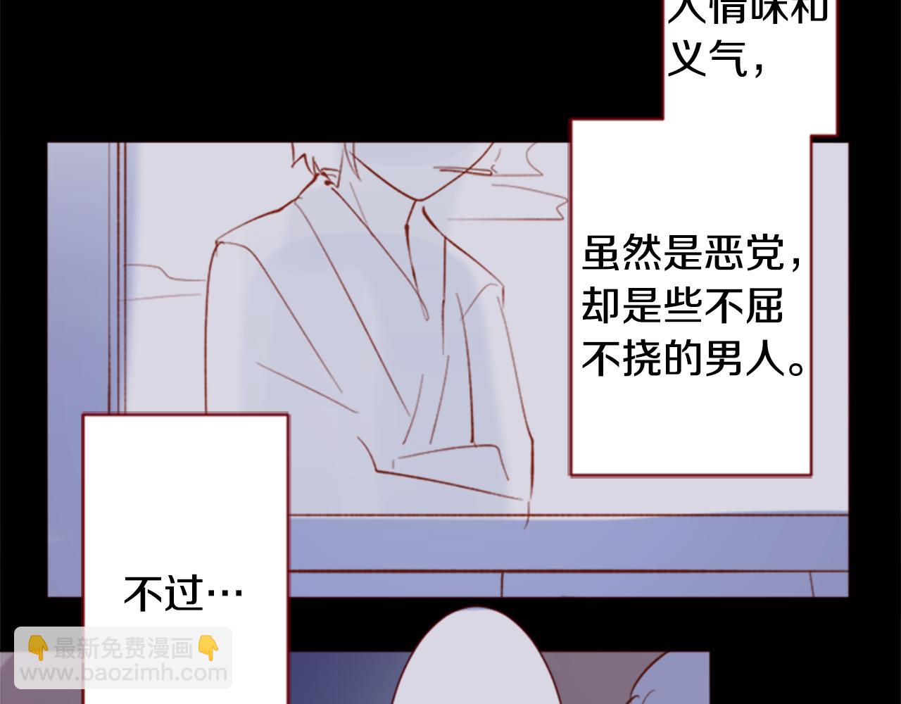 第164话 不可以睡着 ，星光游行4