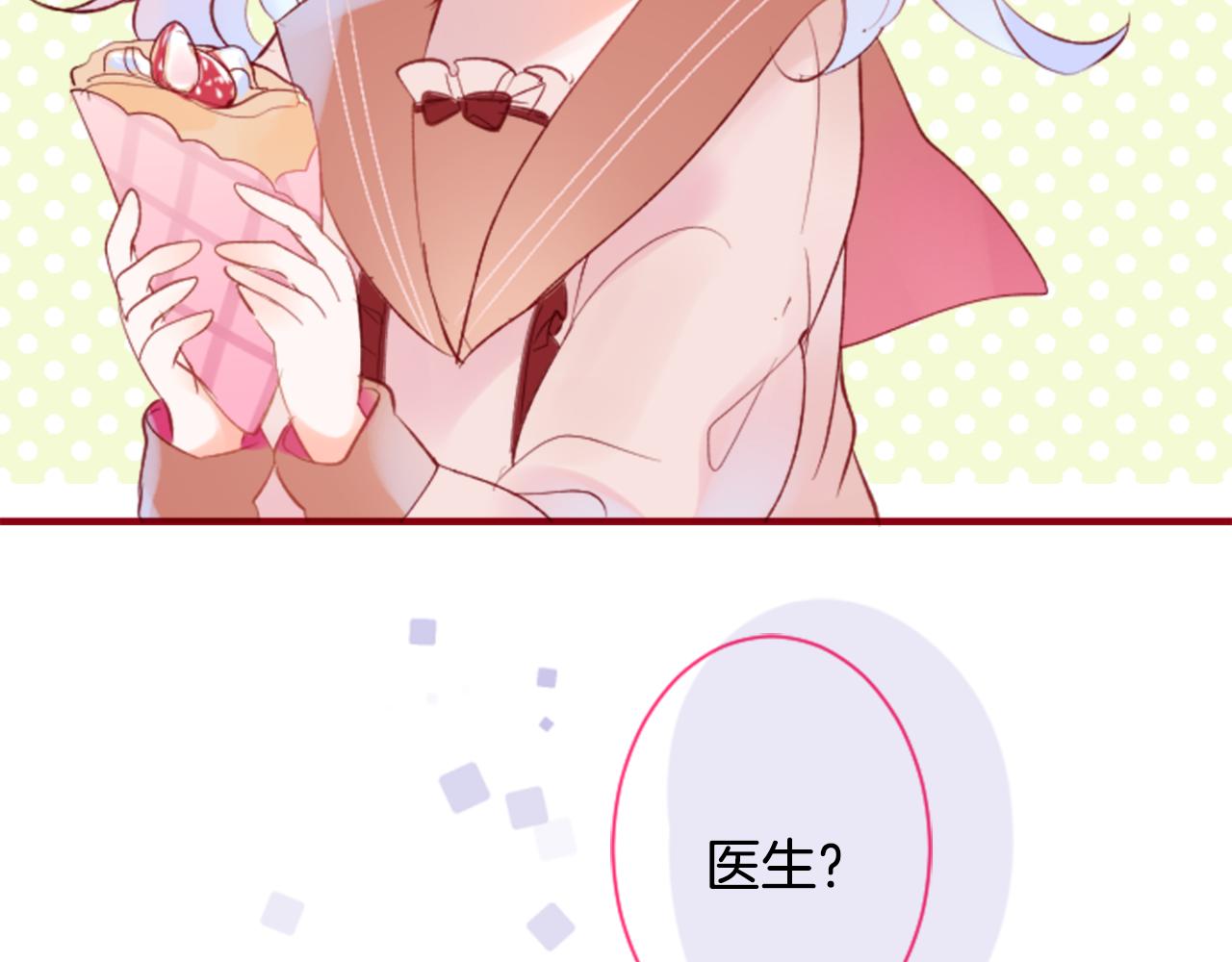 第164话 不可以睡着 ，星光游行46