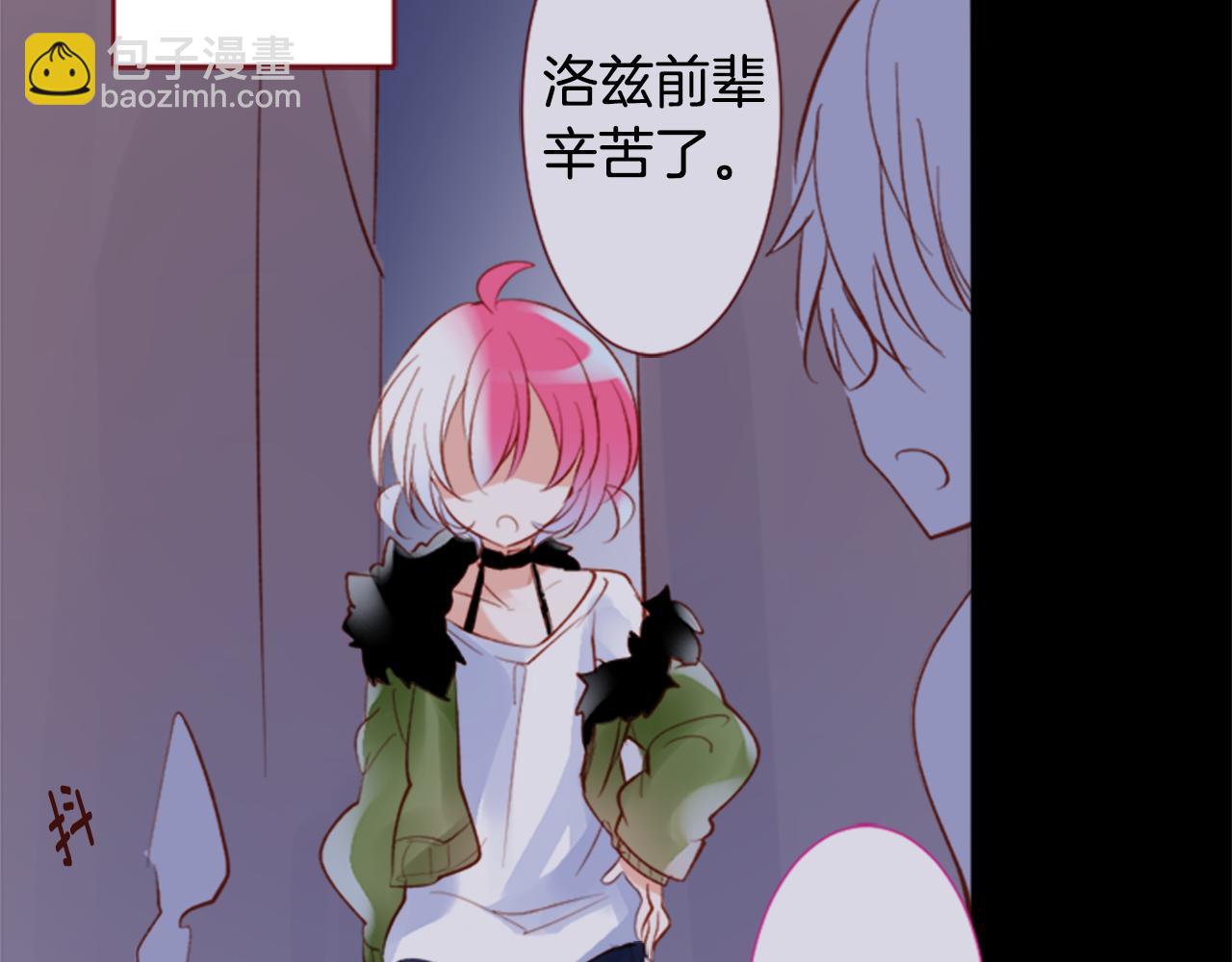 第164话 不可以睡着 ，星光游行5