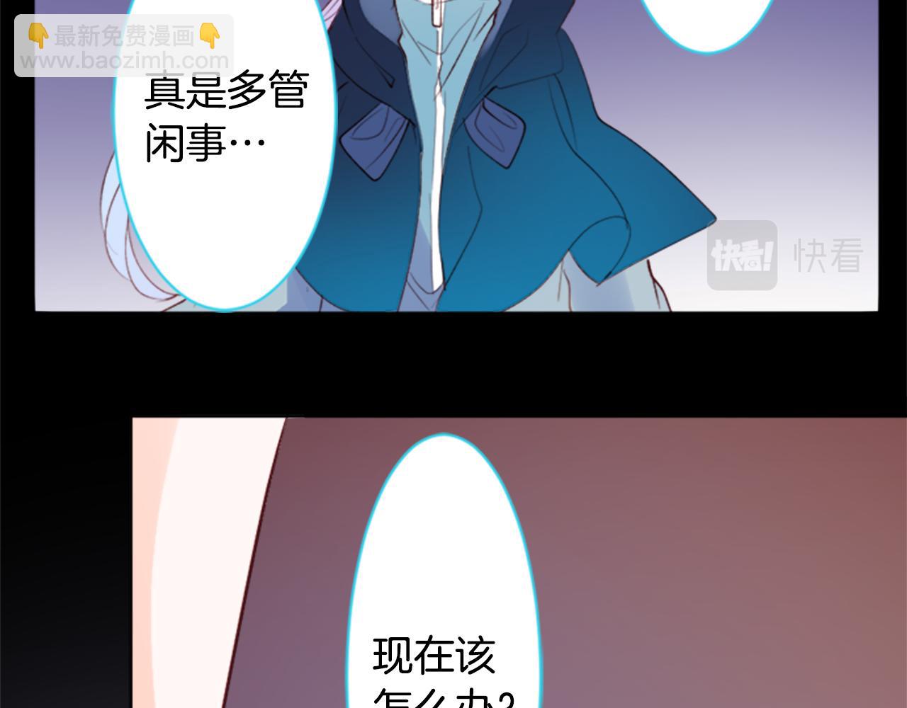 第164话 不可以睡着 ，星光游行56