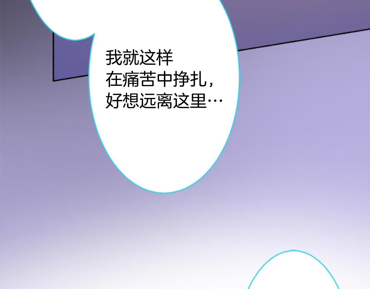 第164话 不可以睡着 ，星光游行58