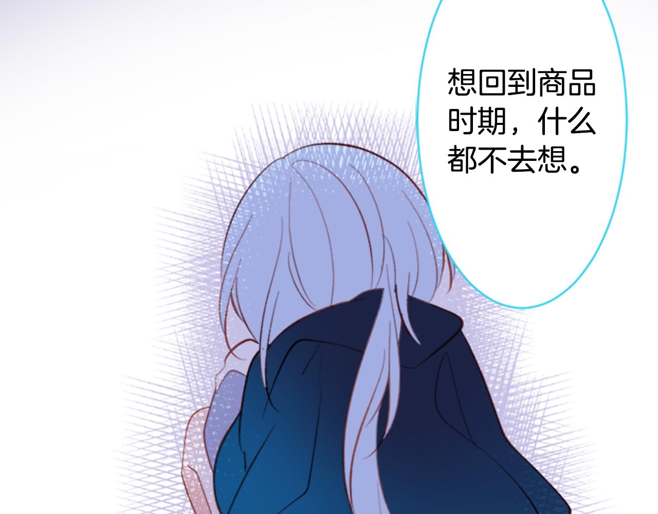 第164话 不可以睡着 ，星光游行59