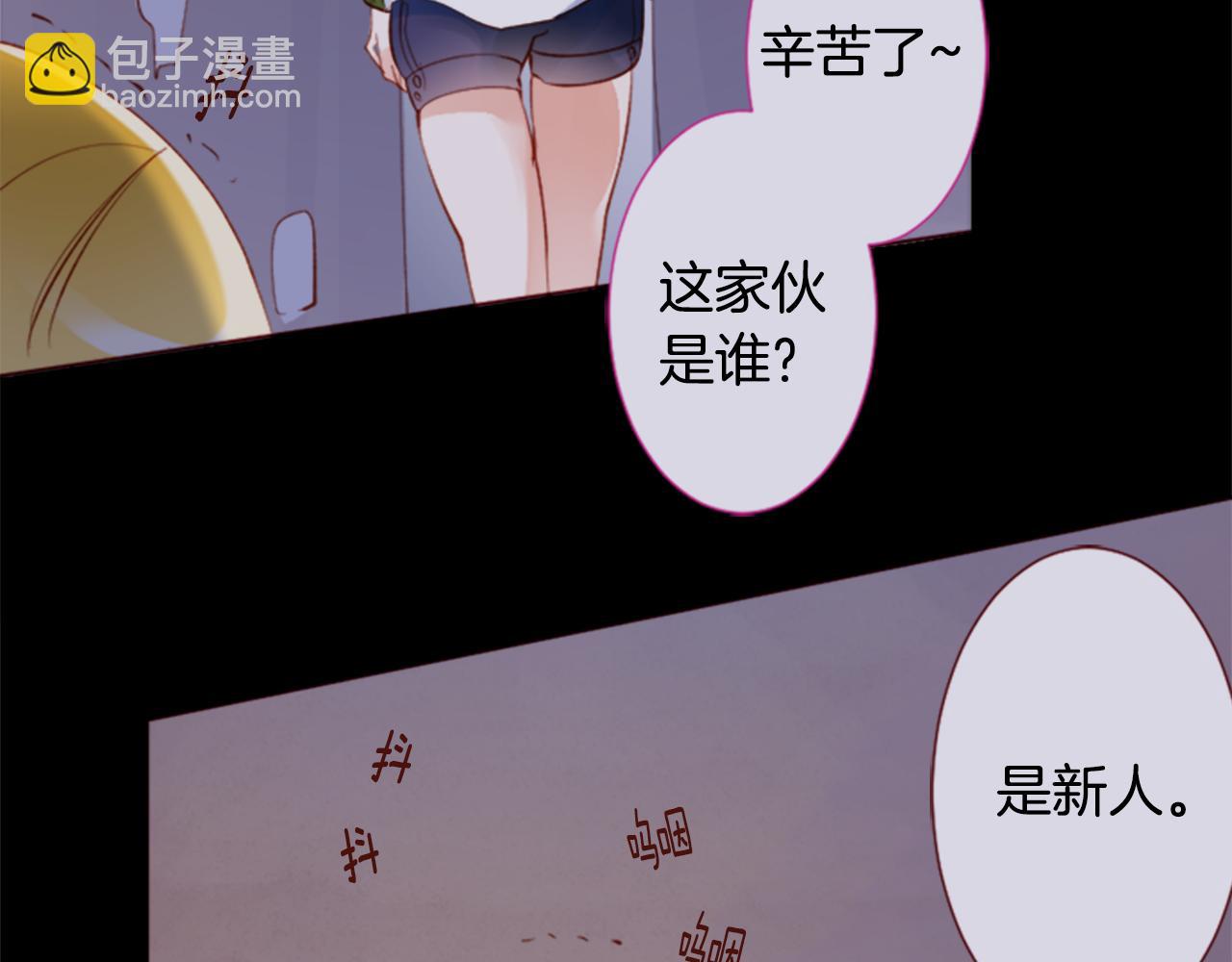 第164话 不可以睡着 ，星光游行6