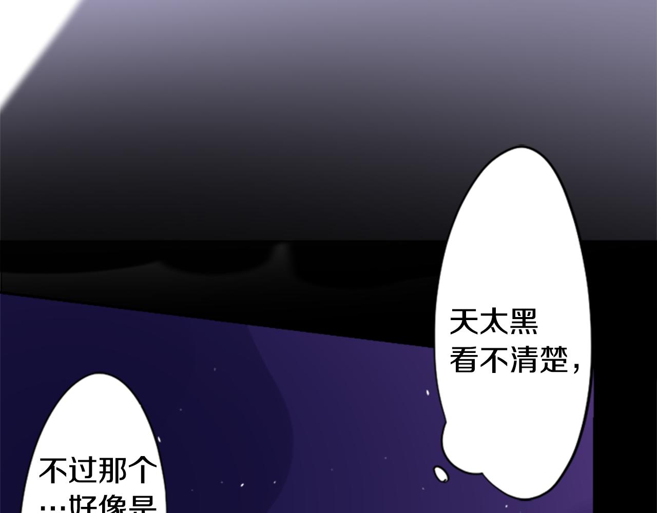 第164话 不可以睡着 ，星光游行61