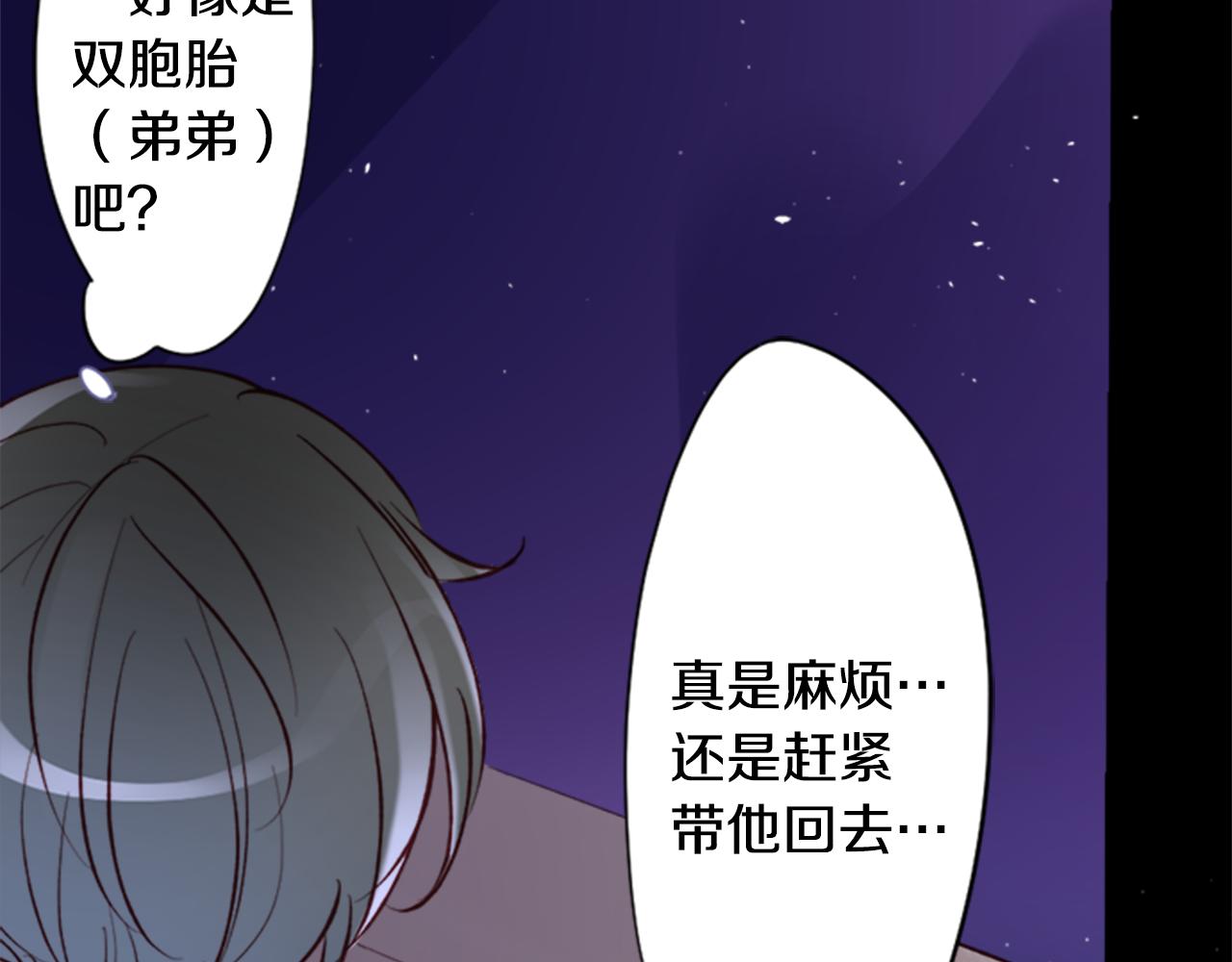 第164话 不可以睡着 ，星光游行62