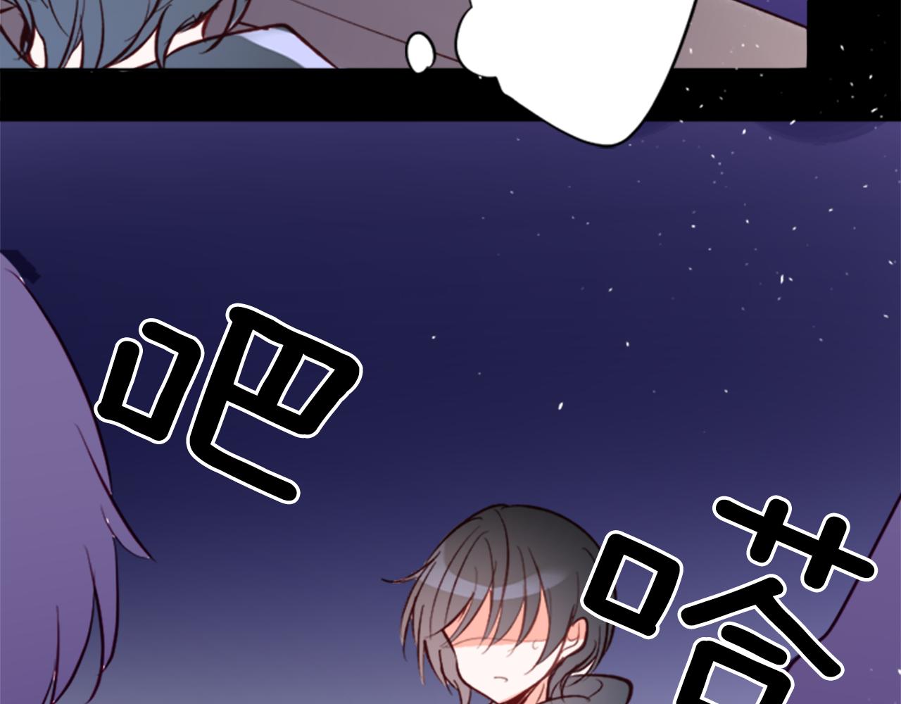 第164话 不可以睡着 ，星光游行63