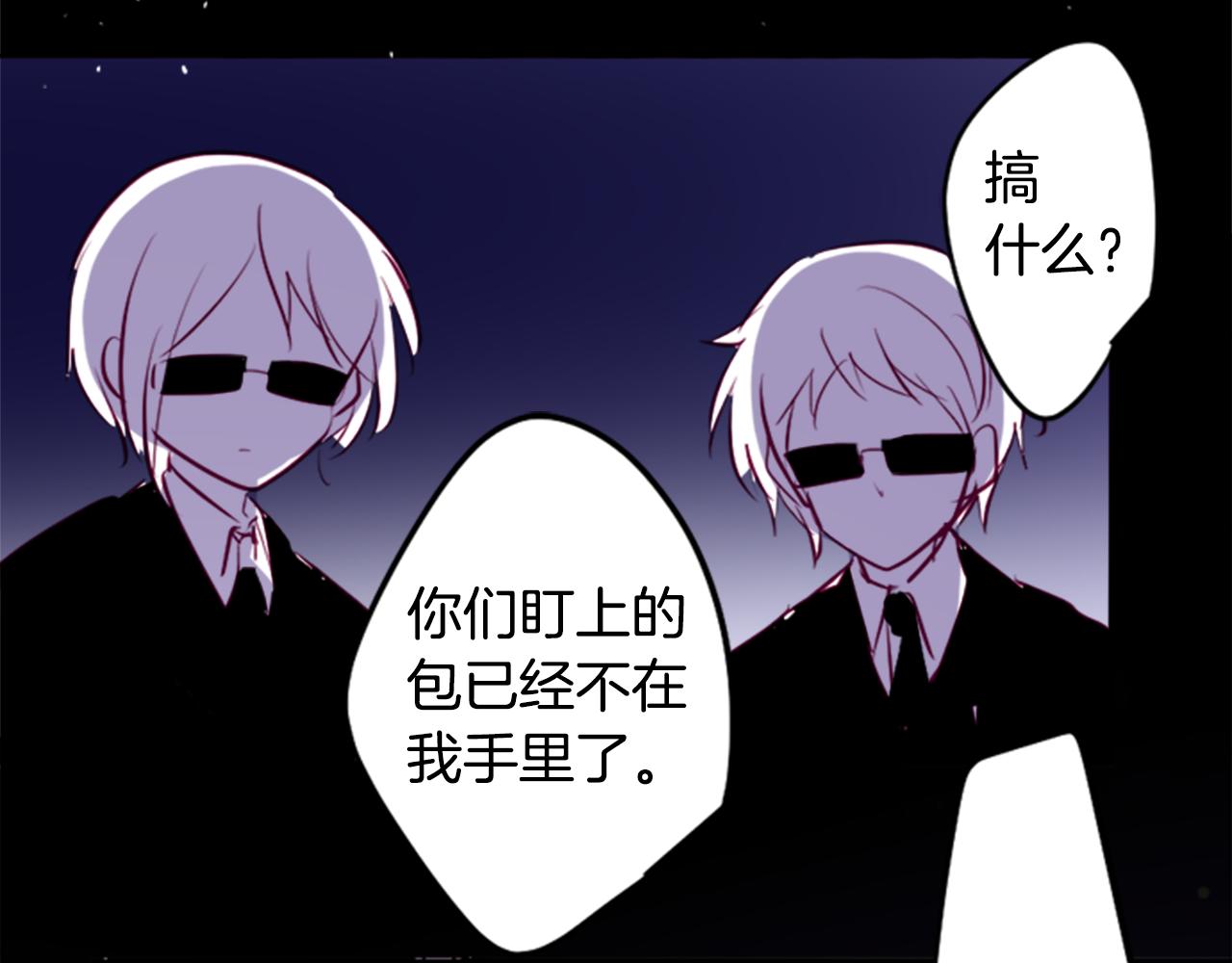第164话 不可以睡着 ，星光游行65