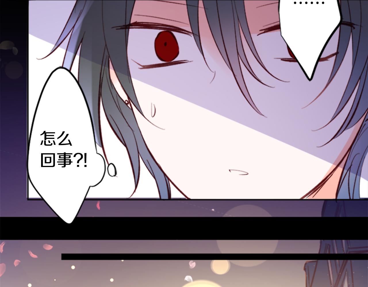 第164话 不可以睡着 ，星光游行66