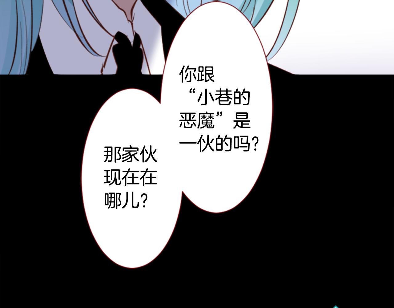 第164话 不可以睡着 ，星光游行72