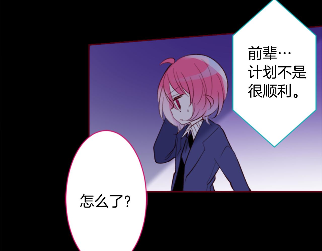 第164话 不可以睡着 ，星光游行73
