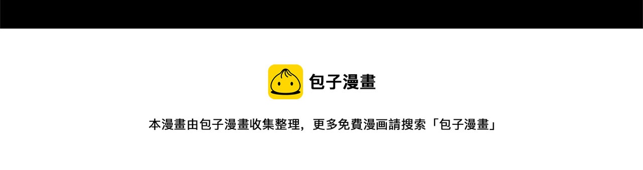 第164话 不可以睡着 ，星光游行76