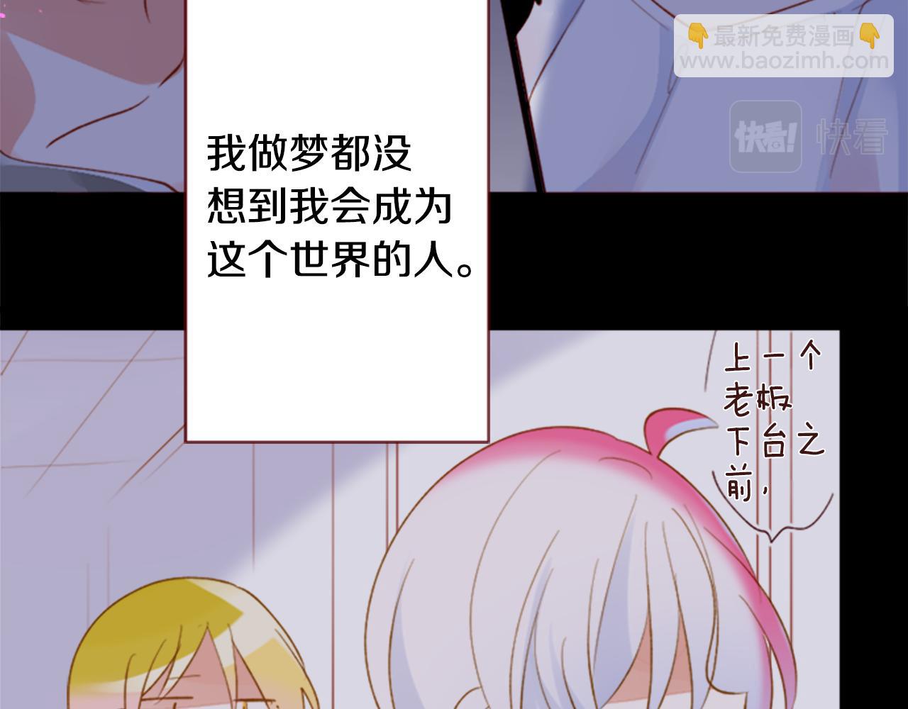 第164话 不可以睡着 ，星光游行9