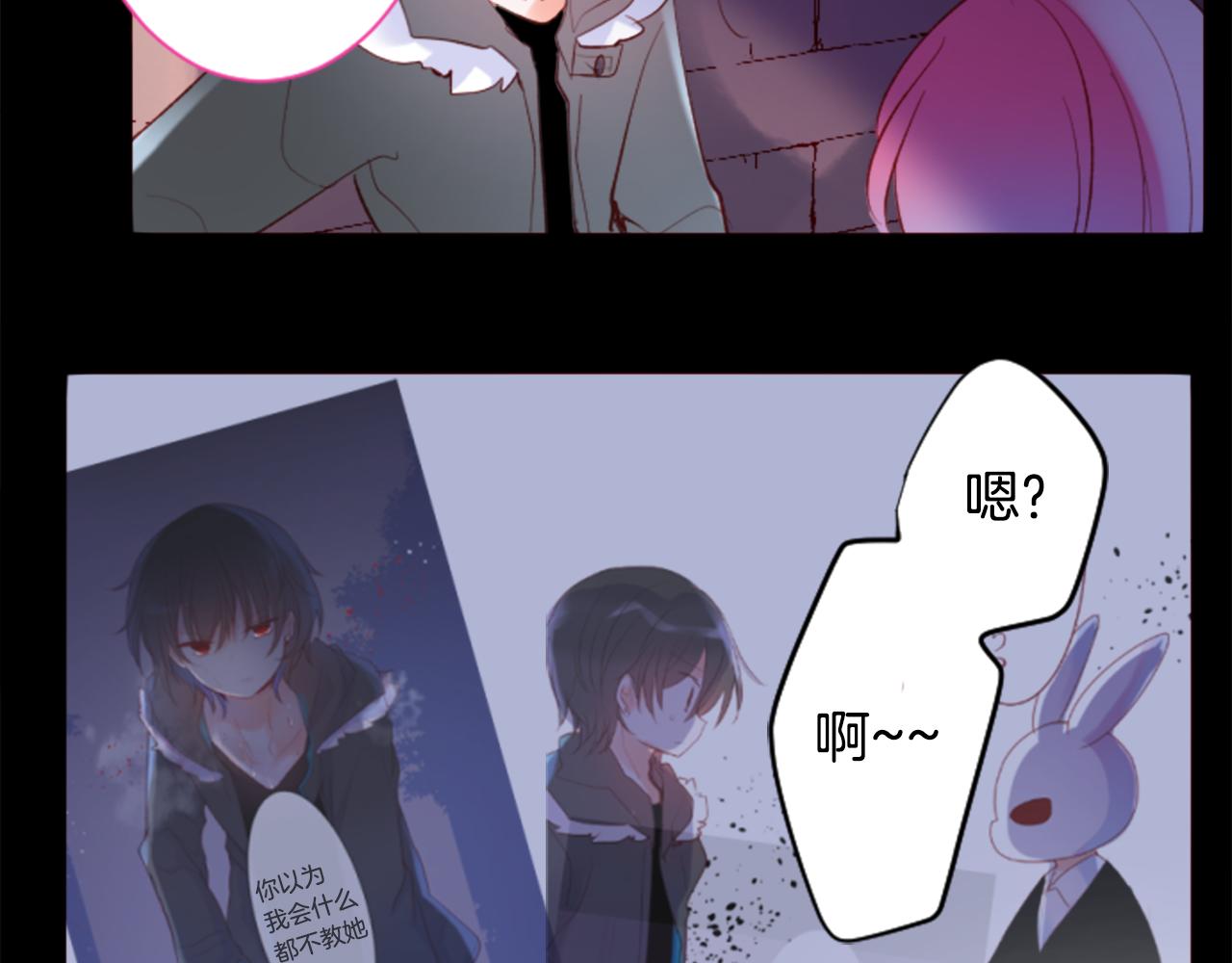 第165话 不要听，Prism11