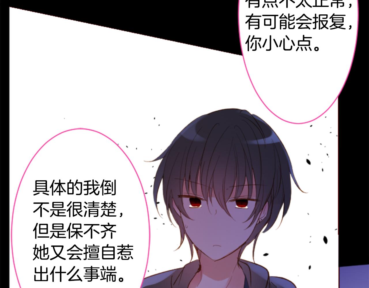 第165话 不要听，Prism15