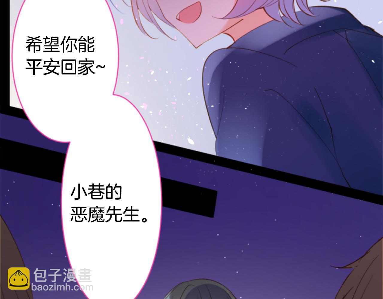 第165话 不要听，Prism17