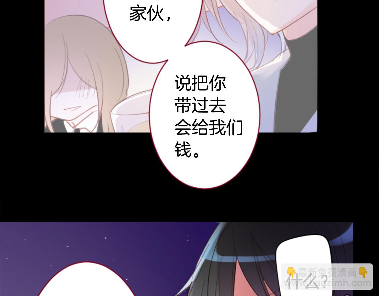 第165话 不要听，Prism20