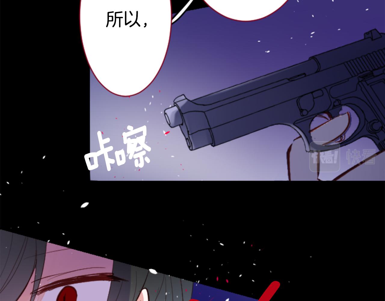 第165话 不要听，Prism24