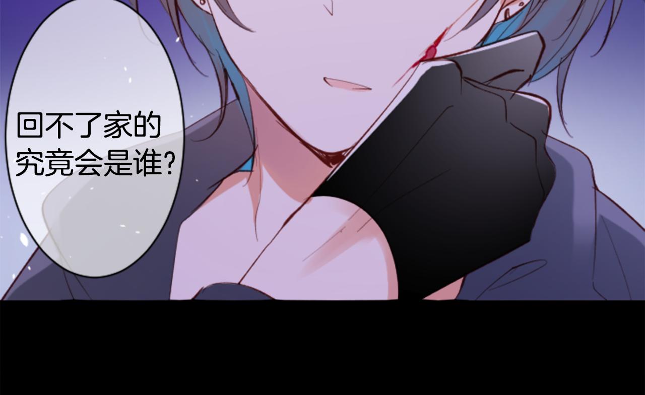 第165话 不要听，Prism28