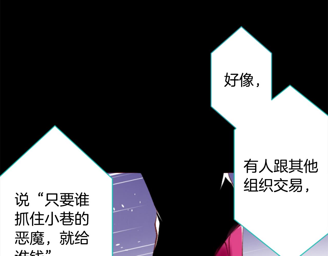 第165话 不要听，Prism29