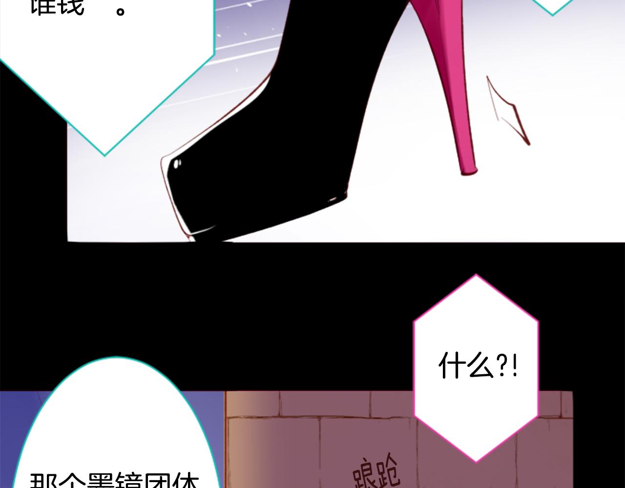 第165话 不要听，Prism30