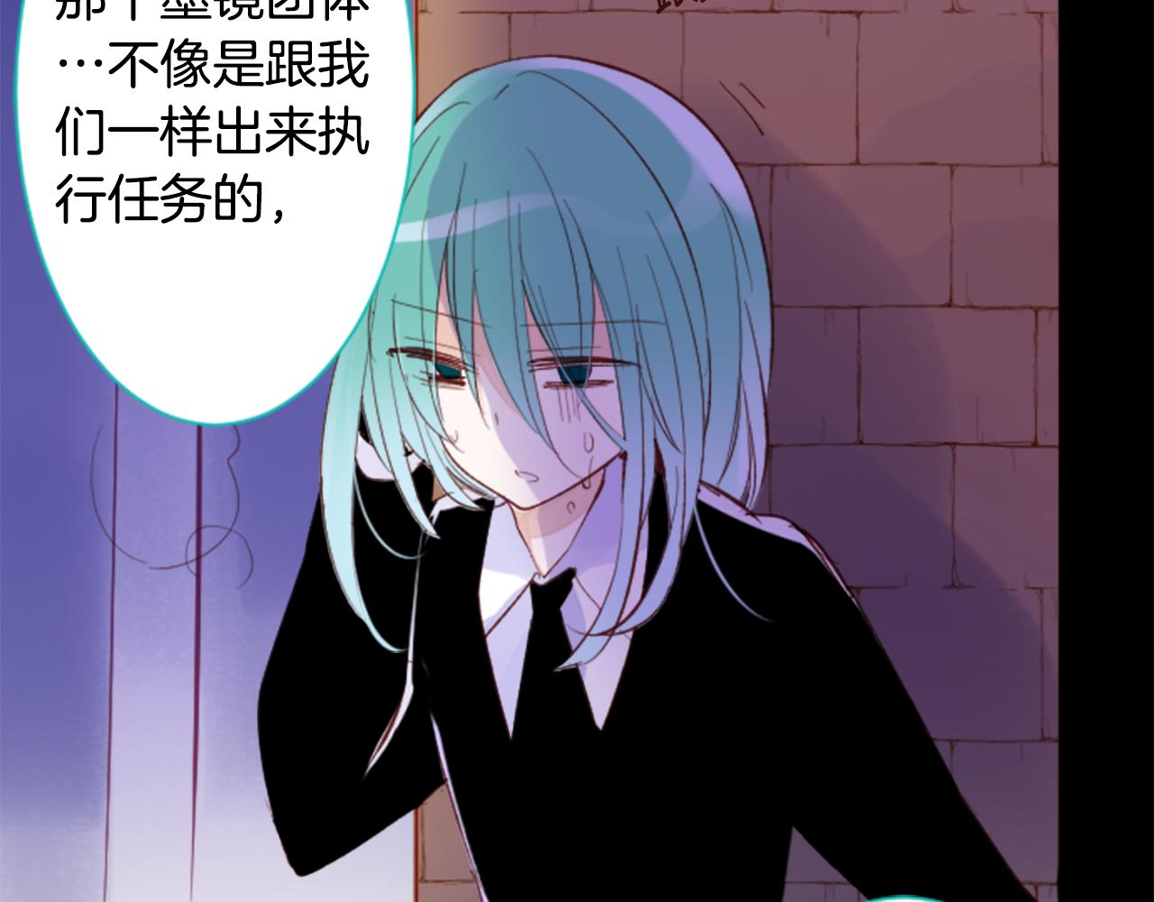第165话 不要听，Prism31