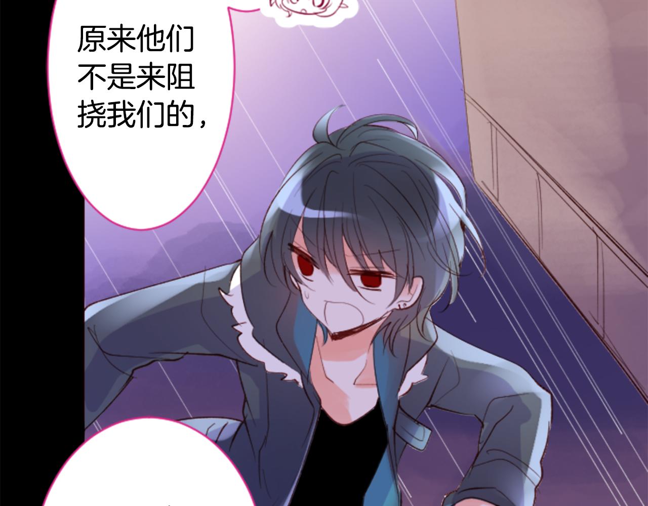 第165话 不要听，Prism33