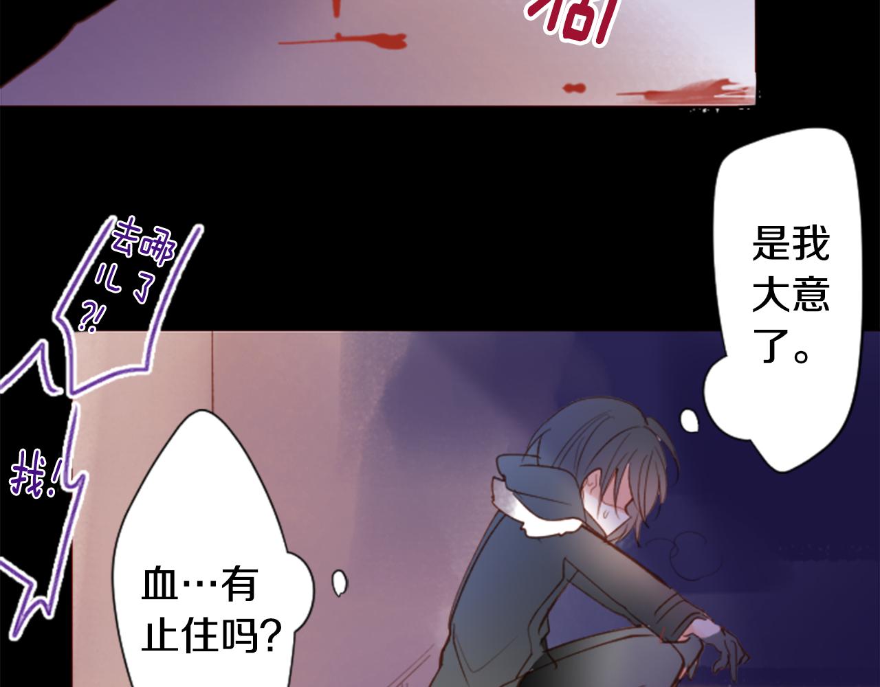 第165话 不要听，Prism41