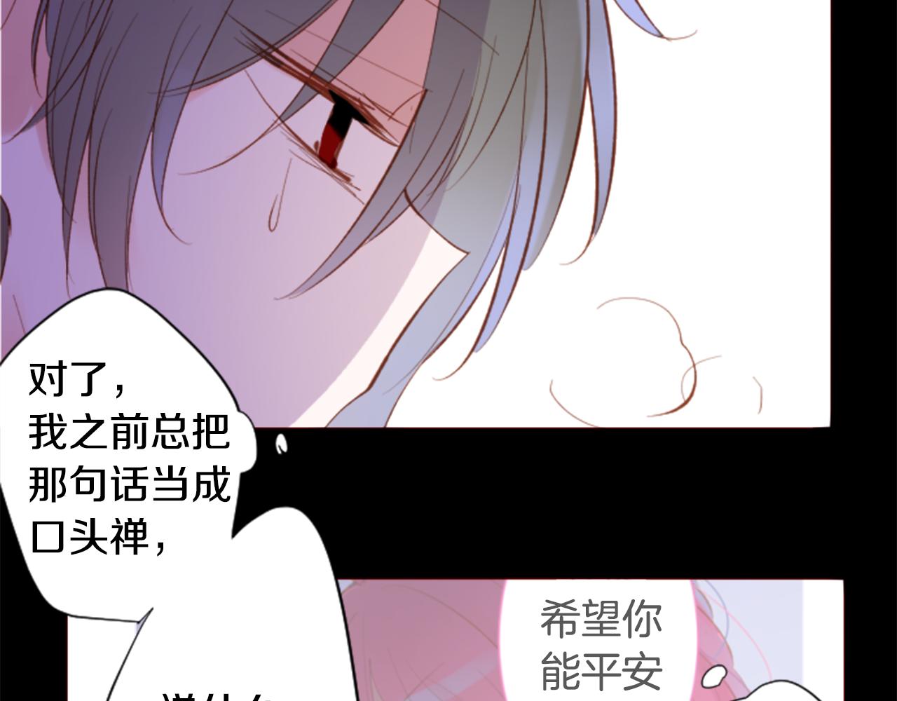 第165话 不要听，Prism43