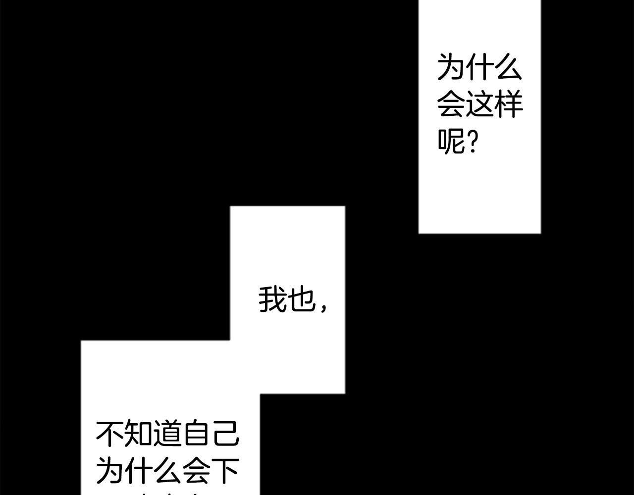 第165话 不要听，Prism45