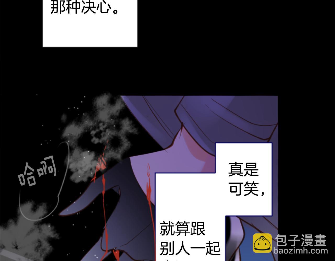 第165话 不要听，Prism50